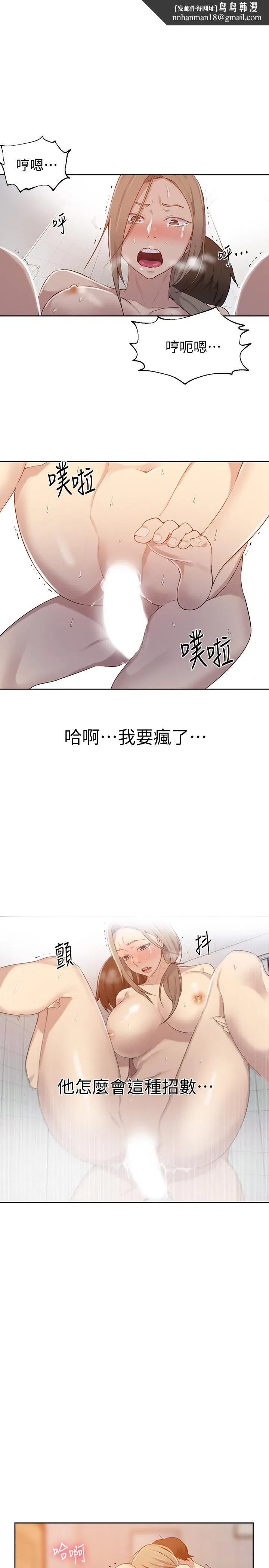 第325話