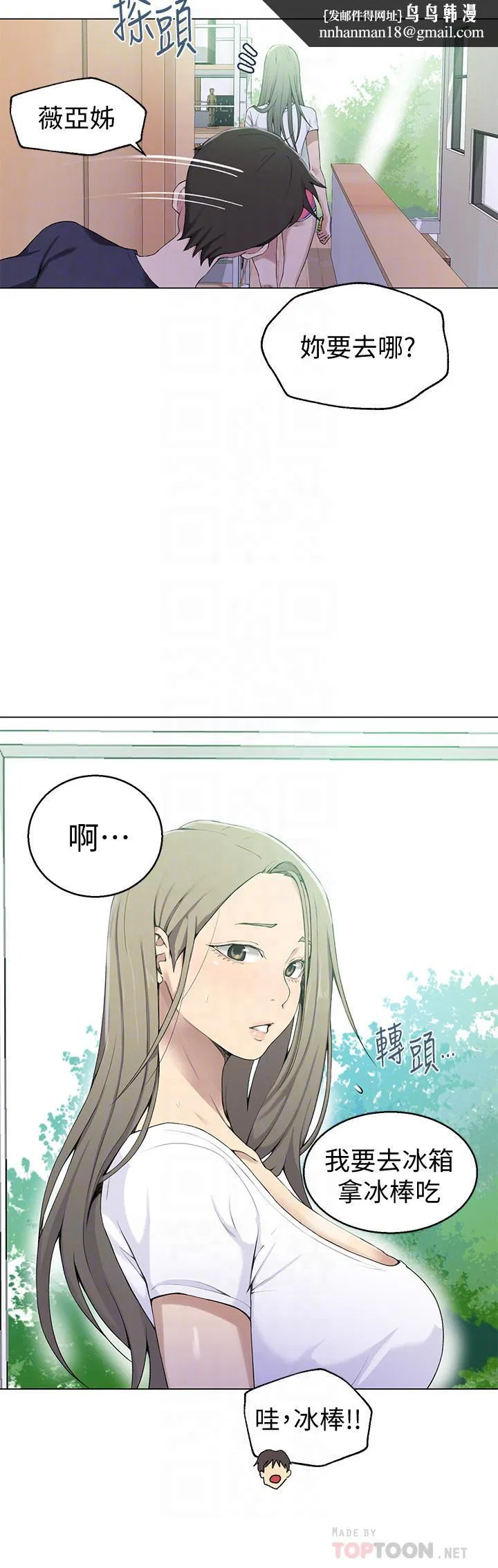 第325話