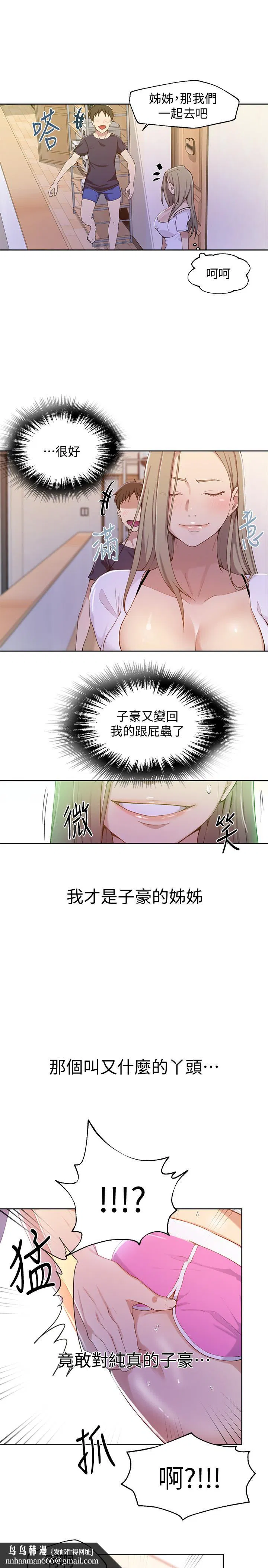 第325話