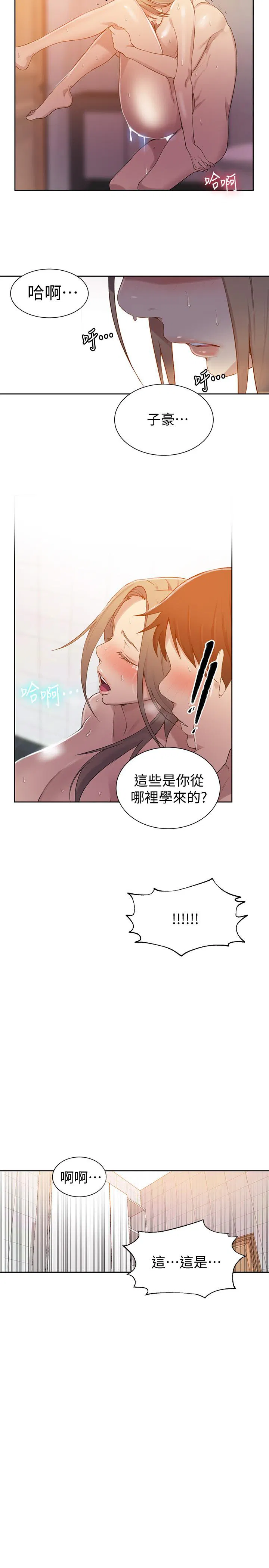 第325話