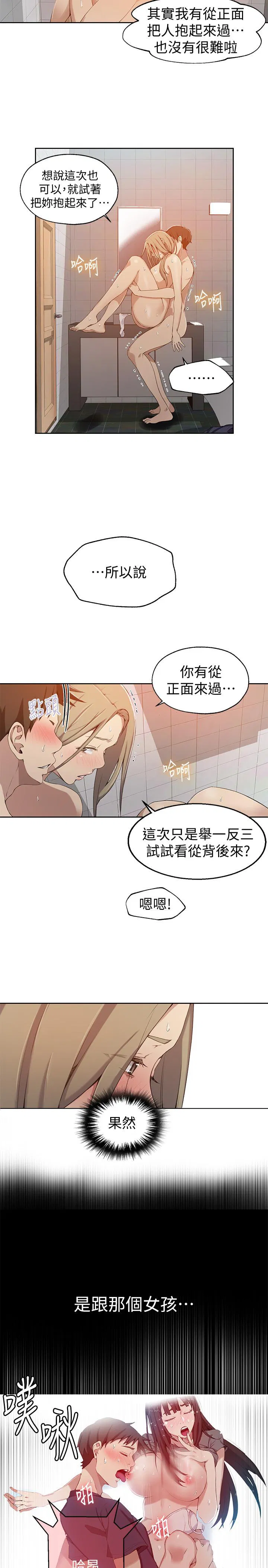 第325話