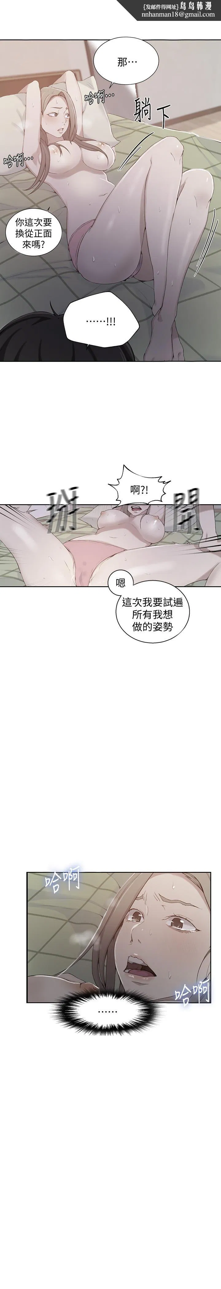 第326話