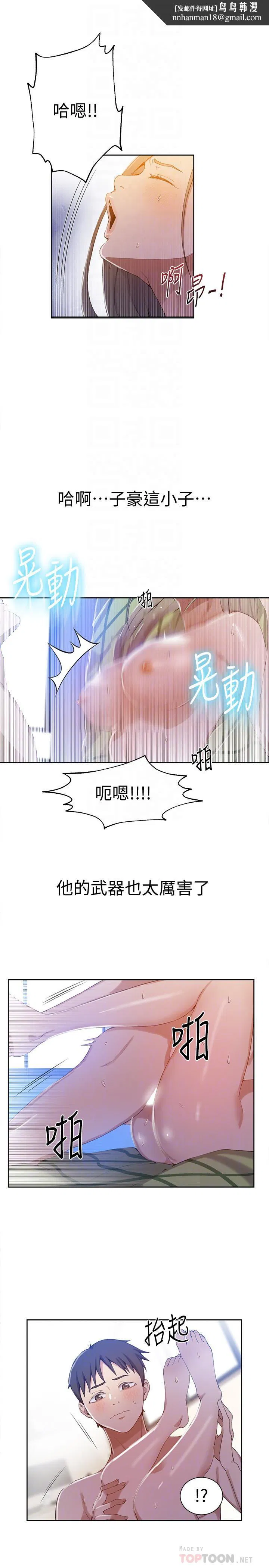 第326話