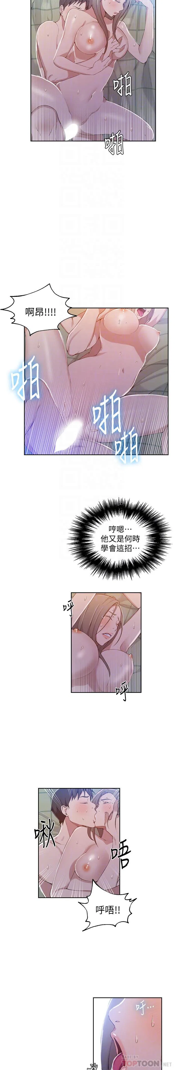 第326話