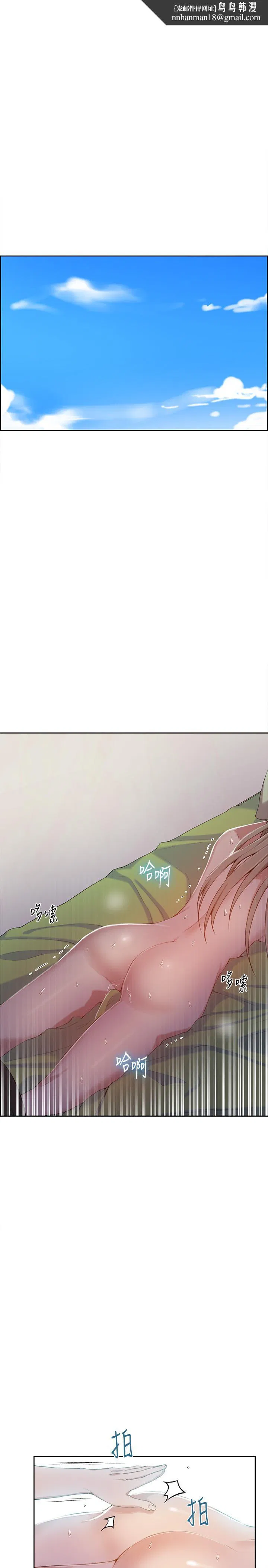 第327話
