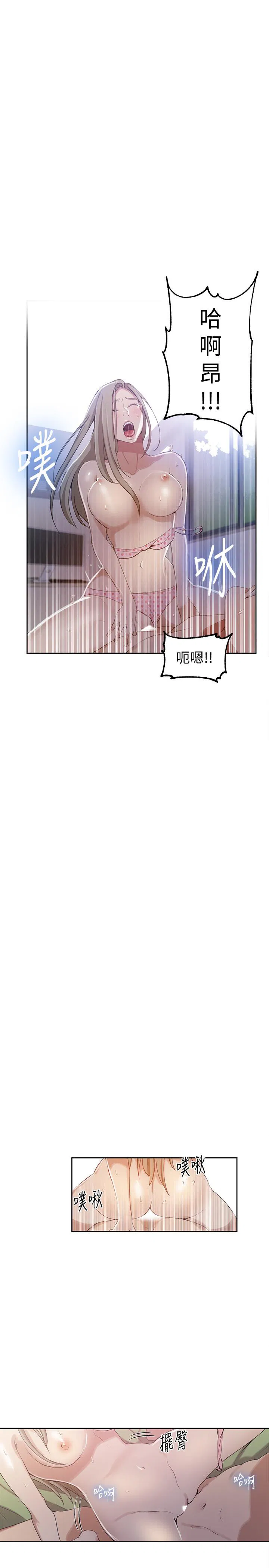 第327話