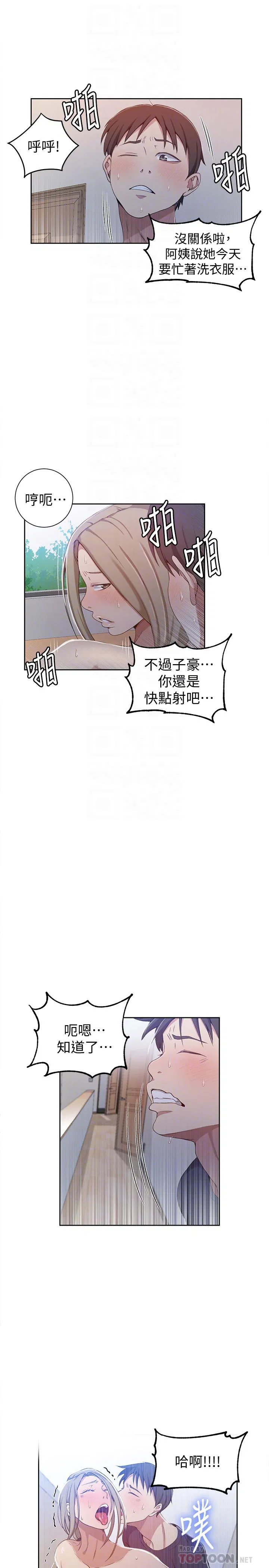 第327話