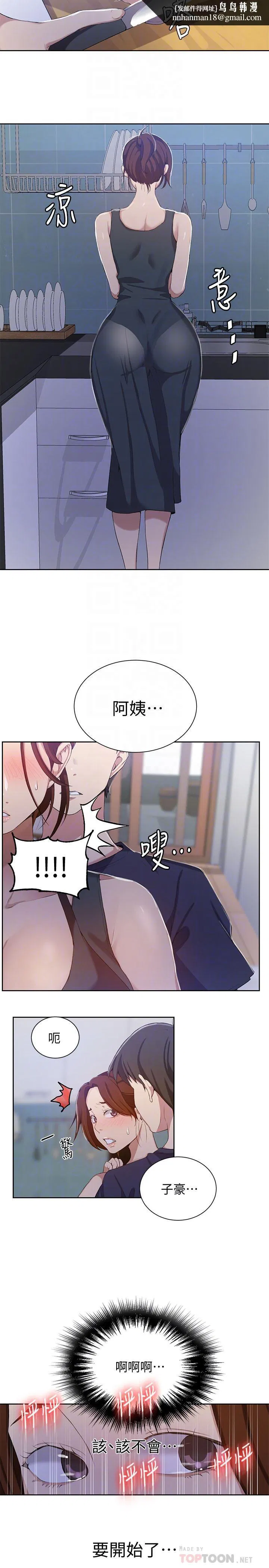 第328話