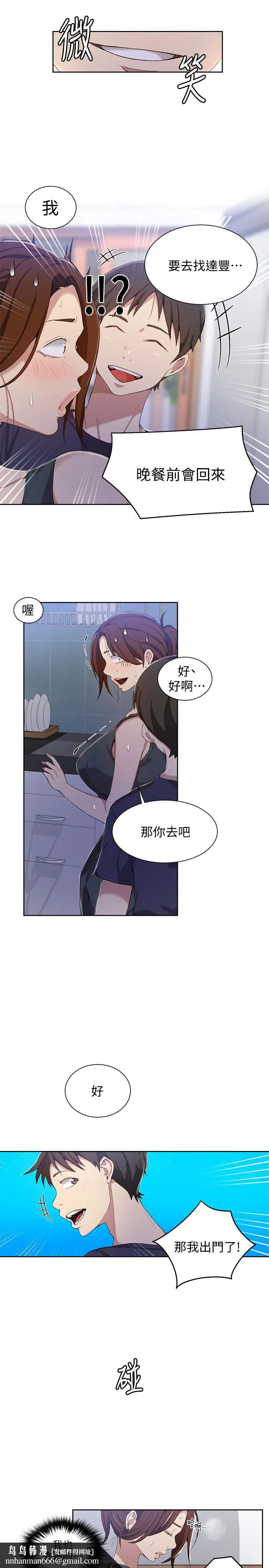 第328話