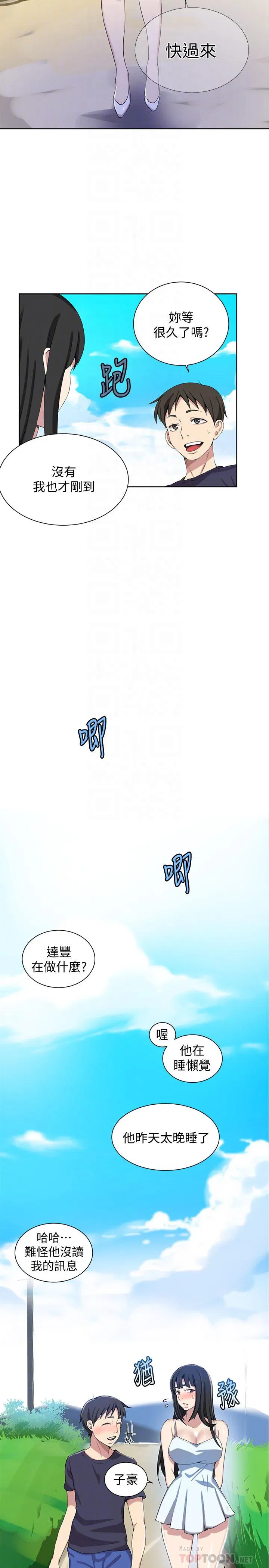 第328話
