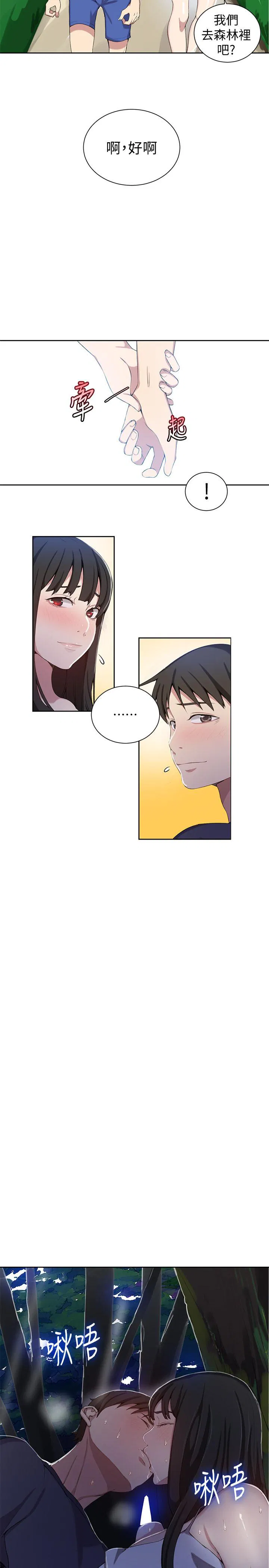 第328話