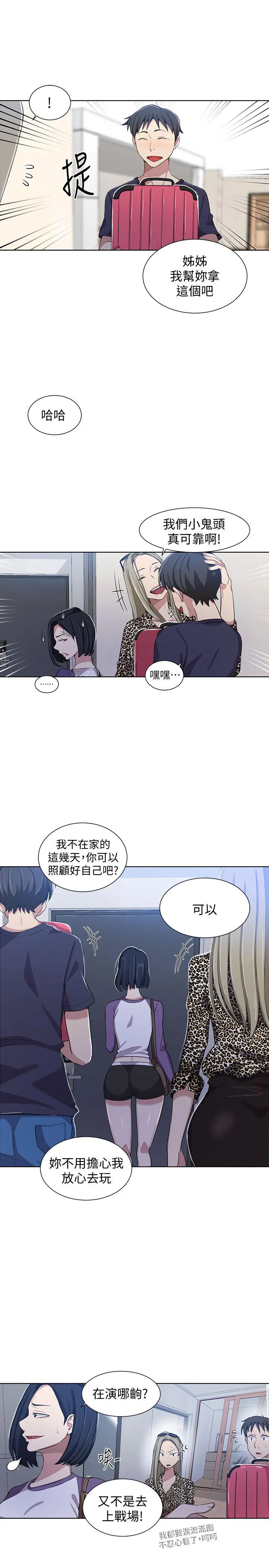 第328話