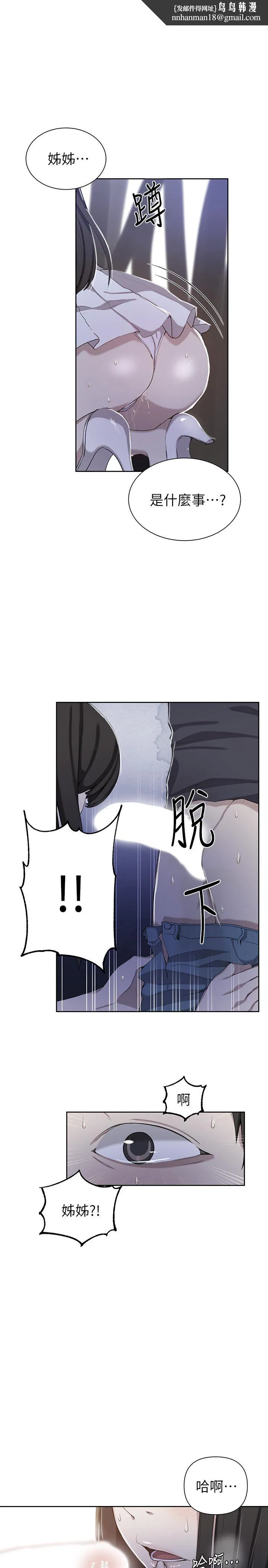 第329話