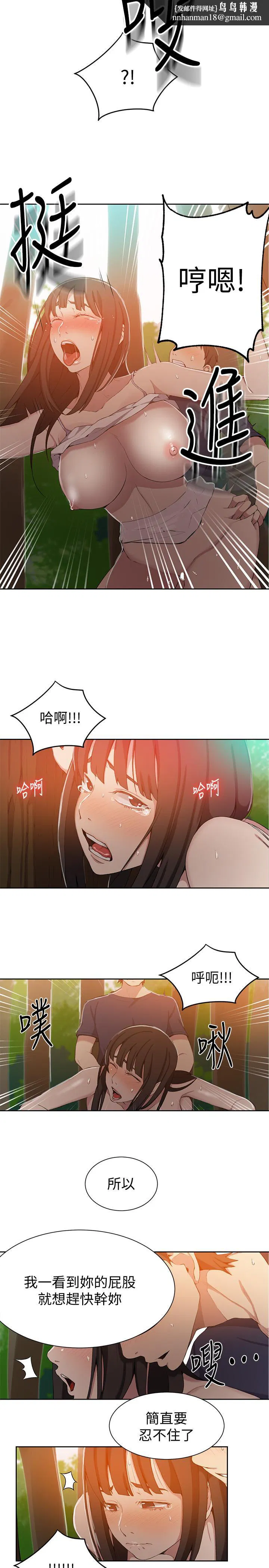 第329話