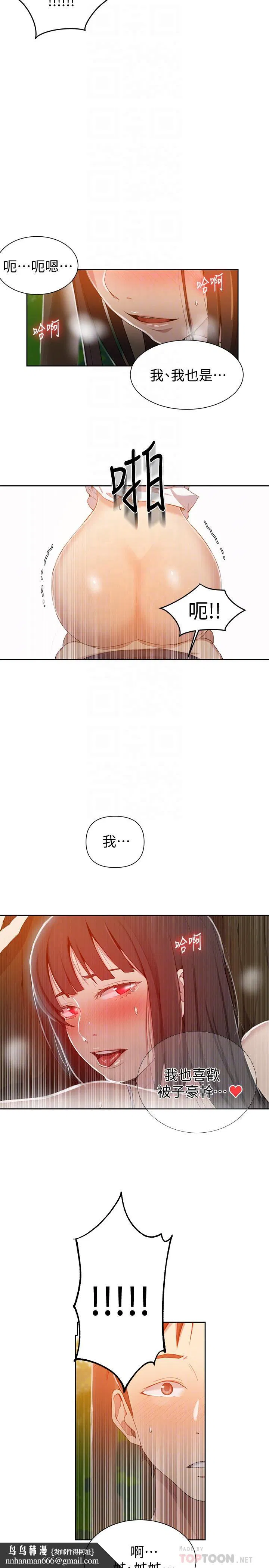 第329話