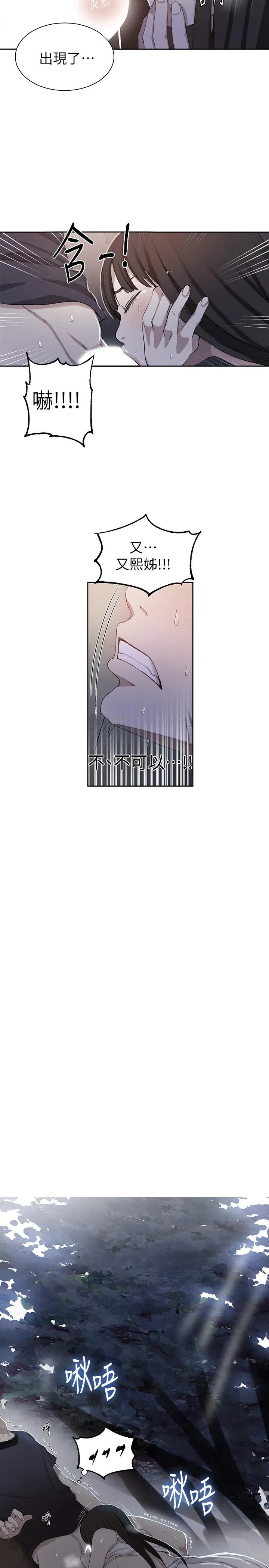 第329話