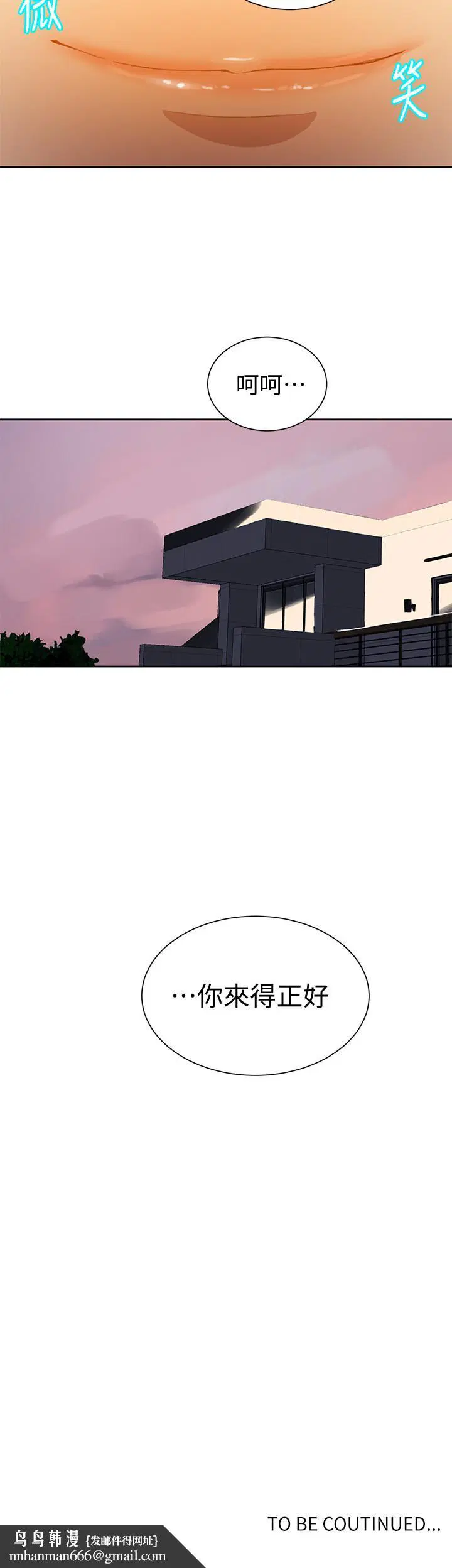 第329話