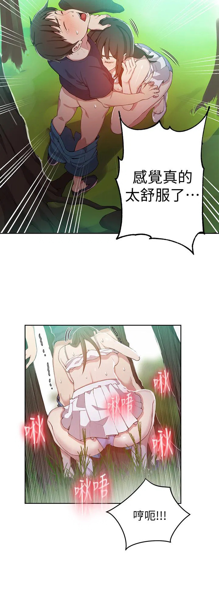 第329話