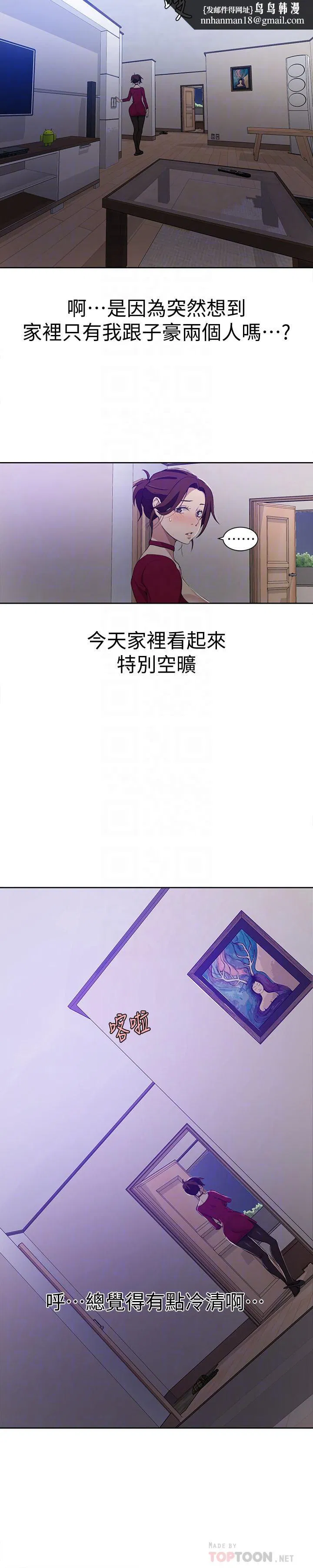 第330話