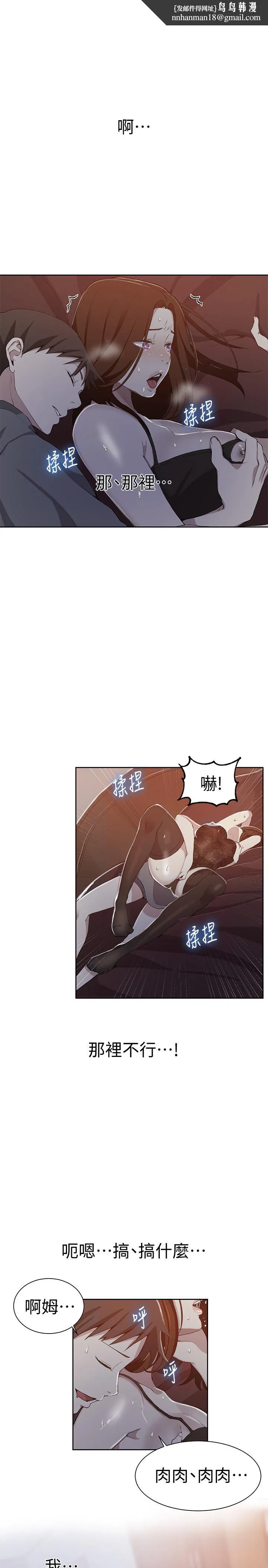 第331話