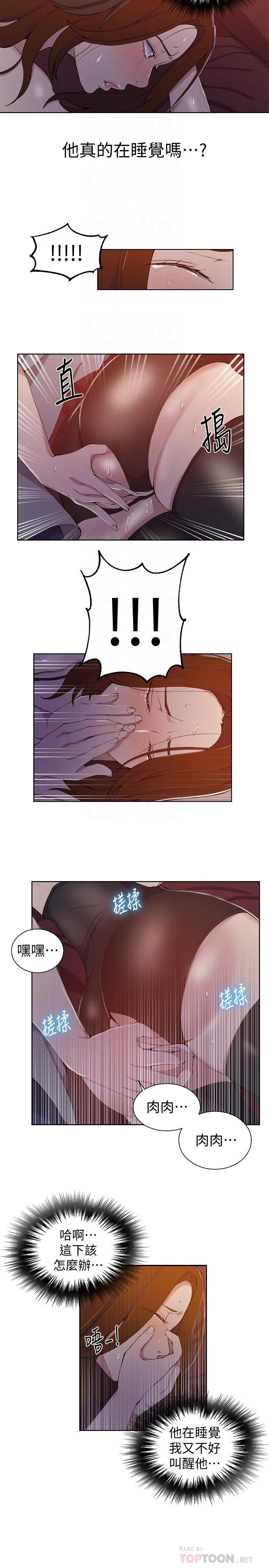 第331話