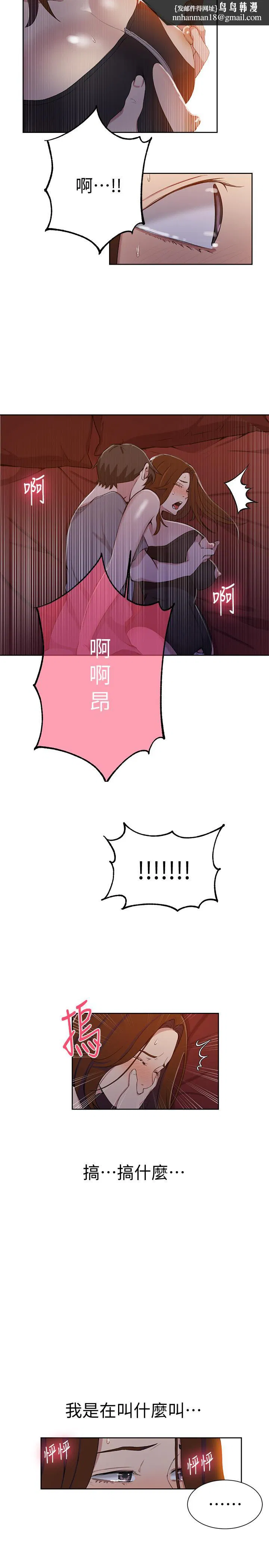 第331話
