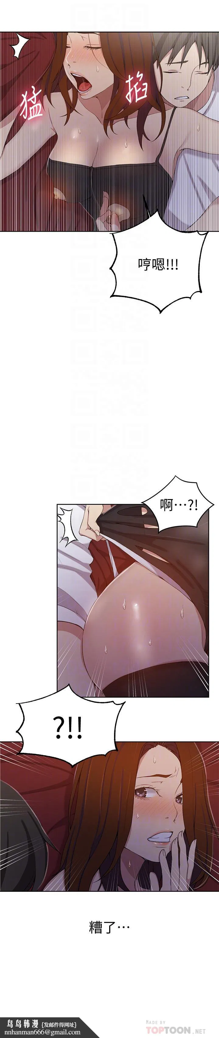 第331話