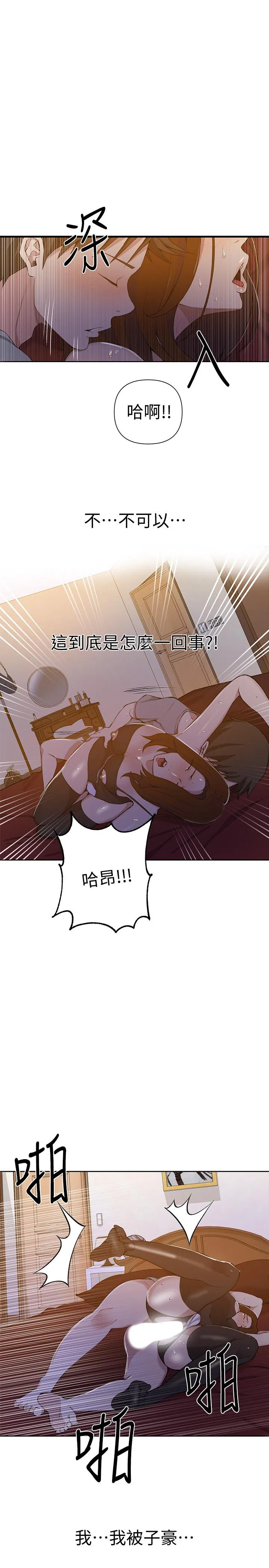 第331話