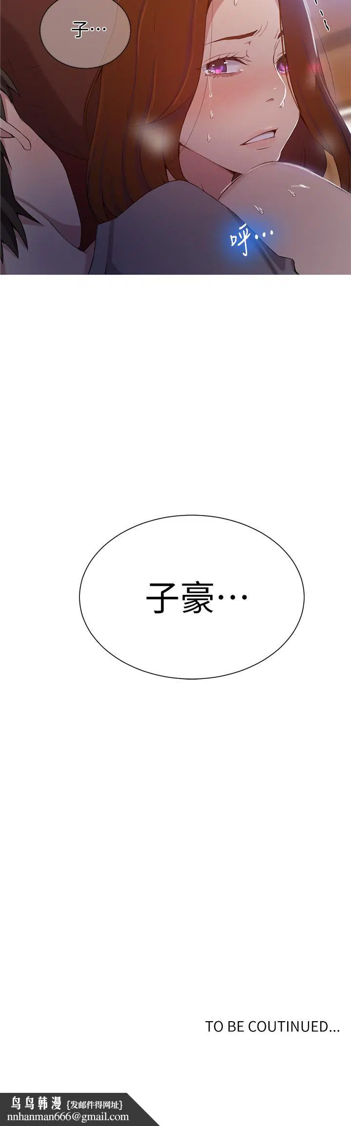 第331話