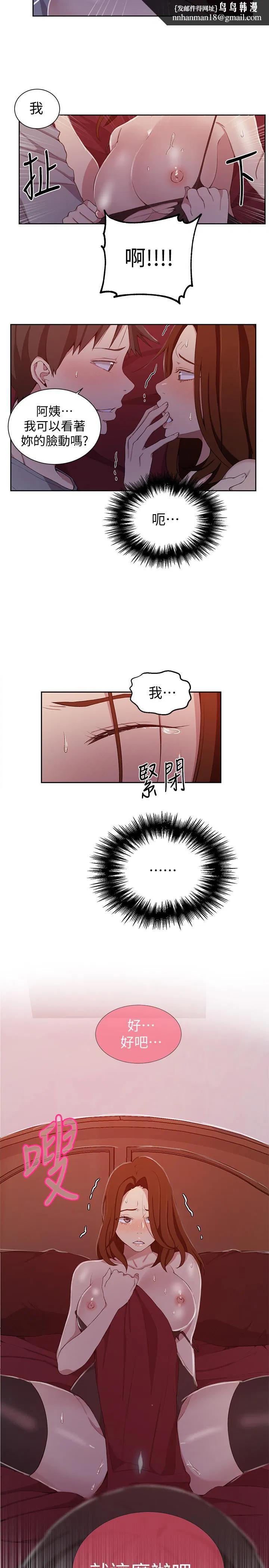 第332話