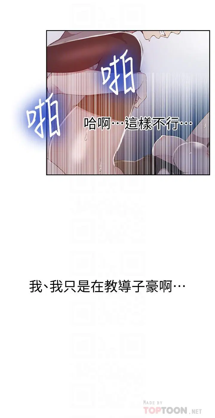 第332話