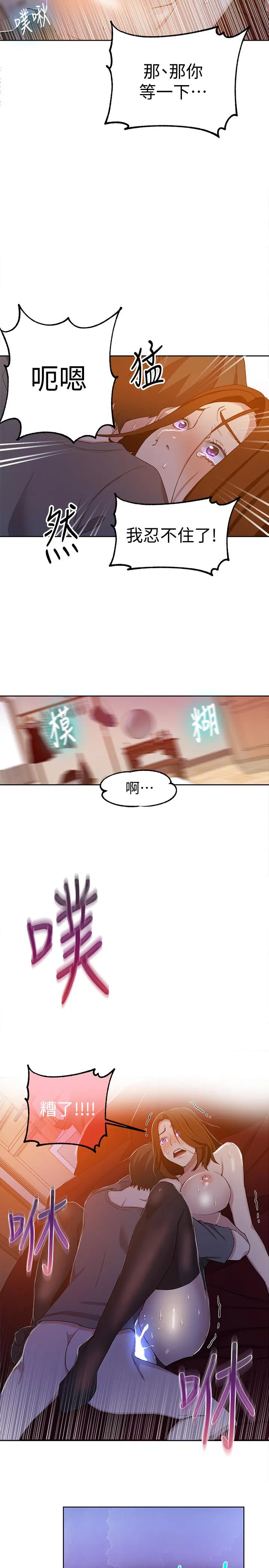 第332話