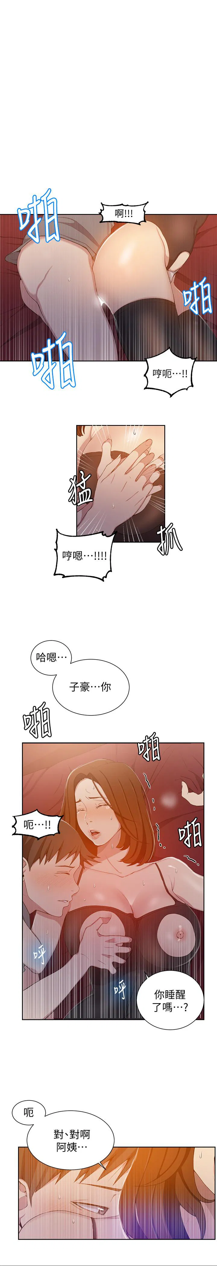 第332話