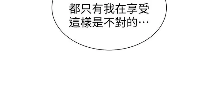第333話