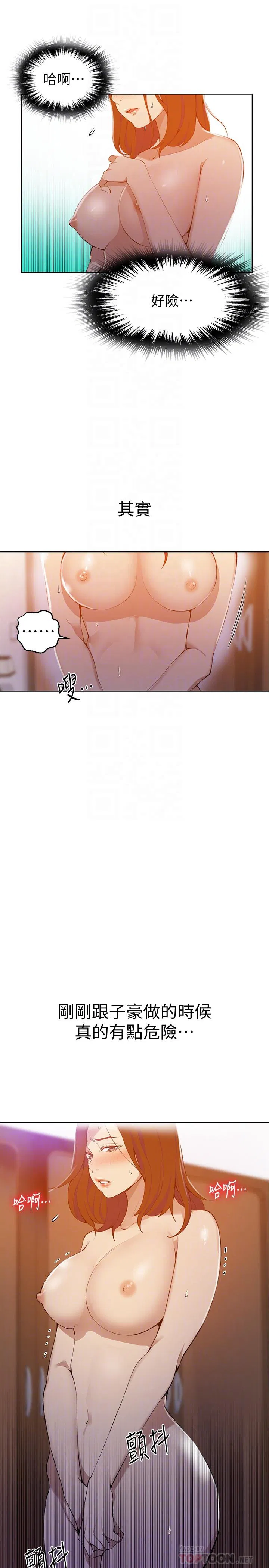 第334話
