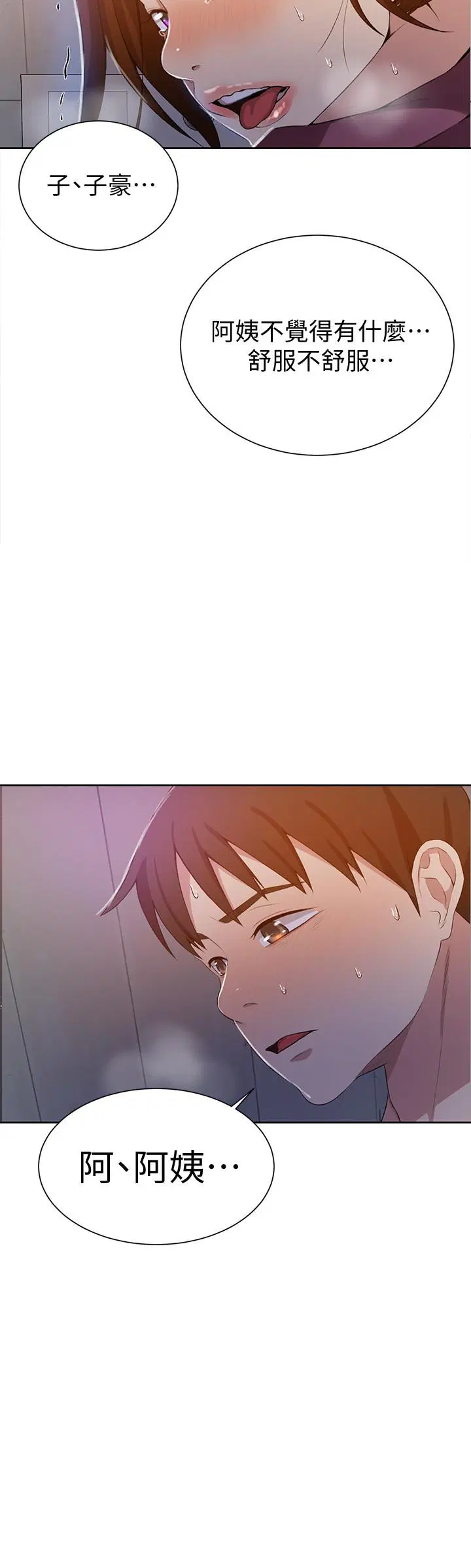 第335話