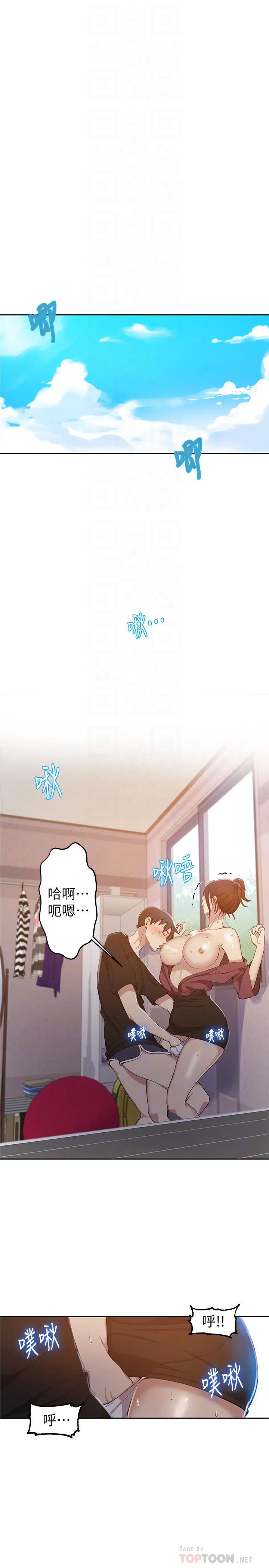 第335話