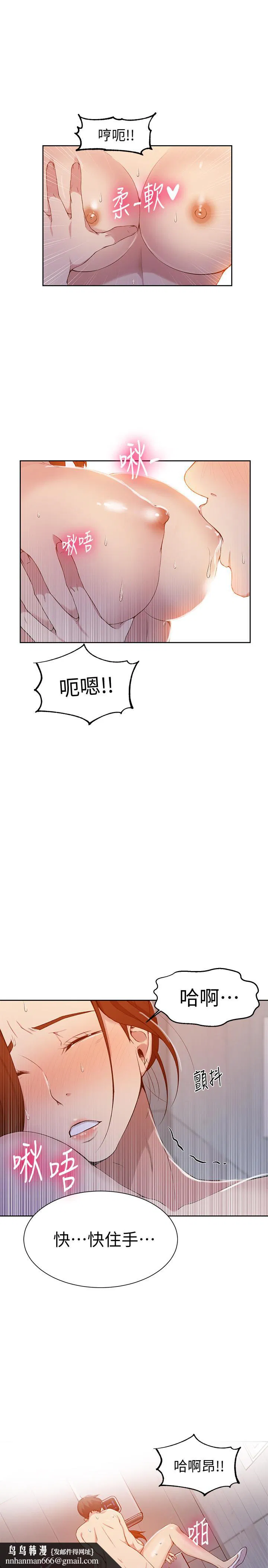 第336話