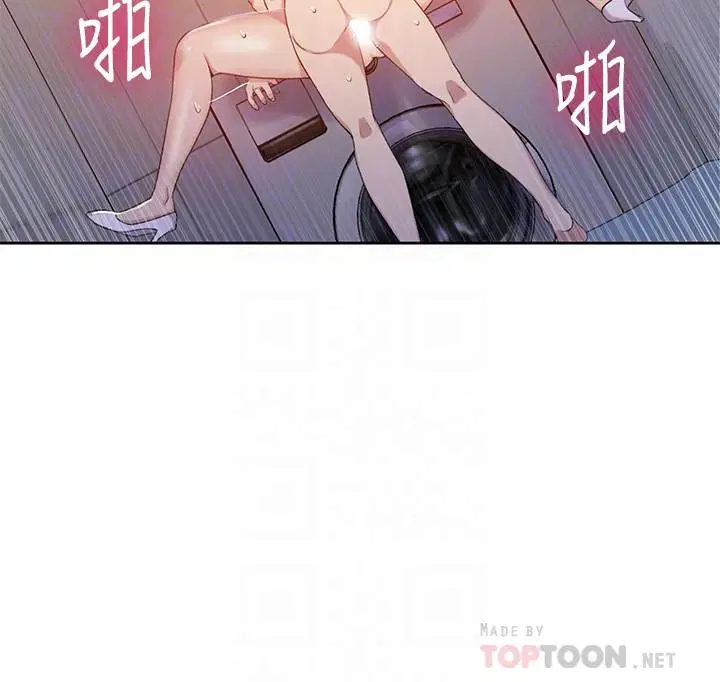 第336話