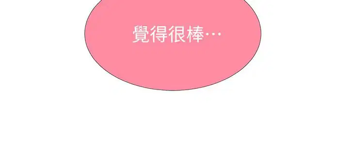 第336話