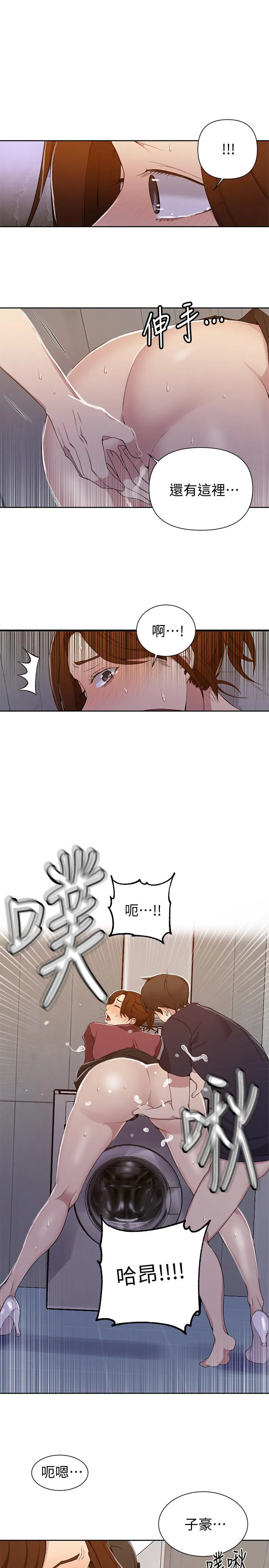 第336話