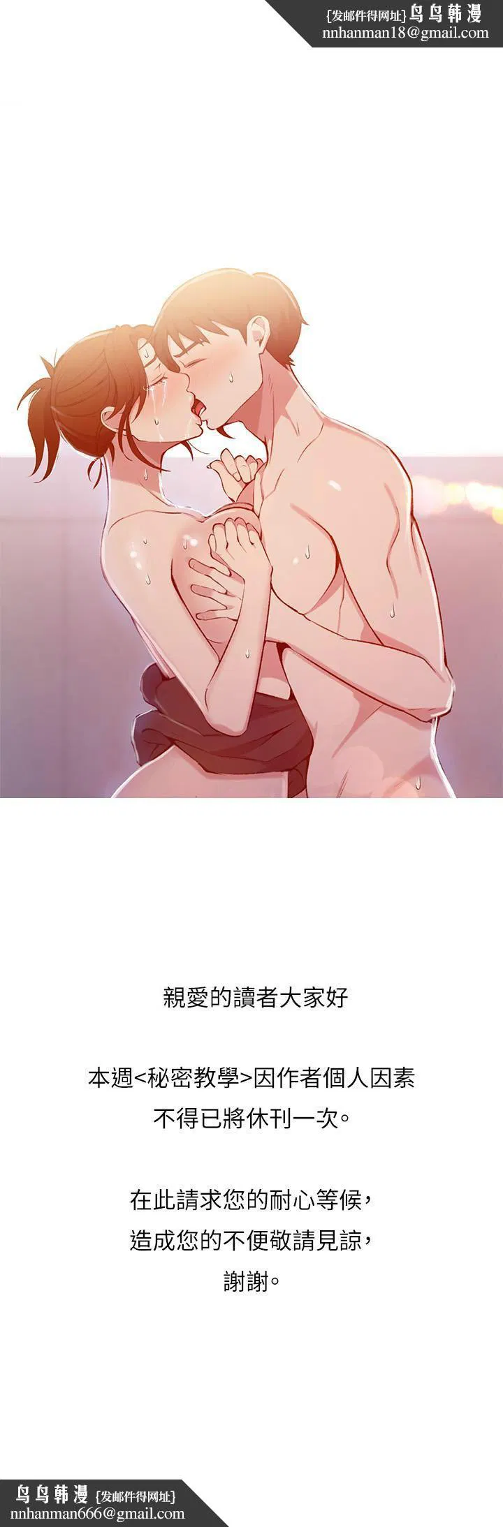 第337話