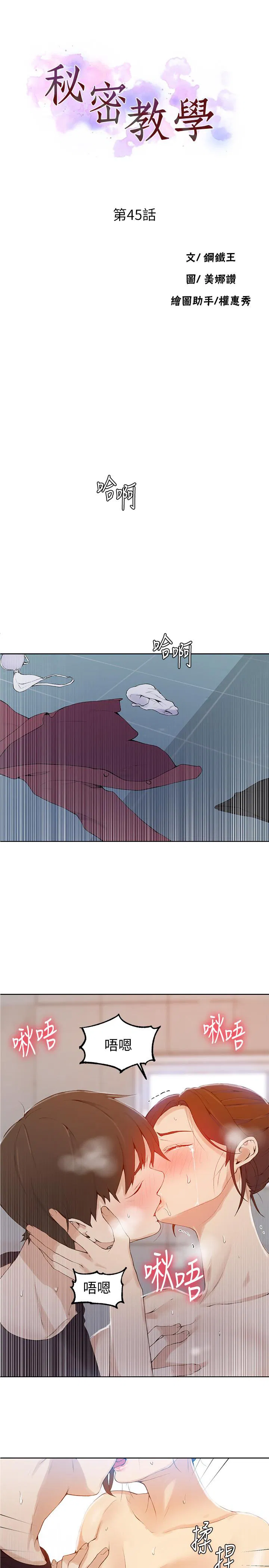 第338話