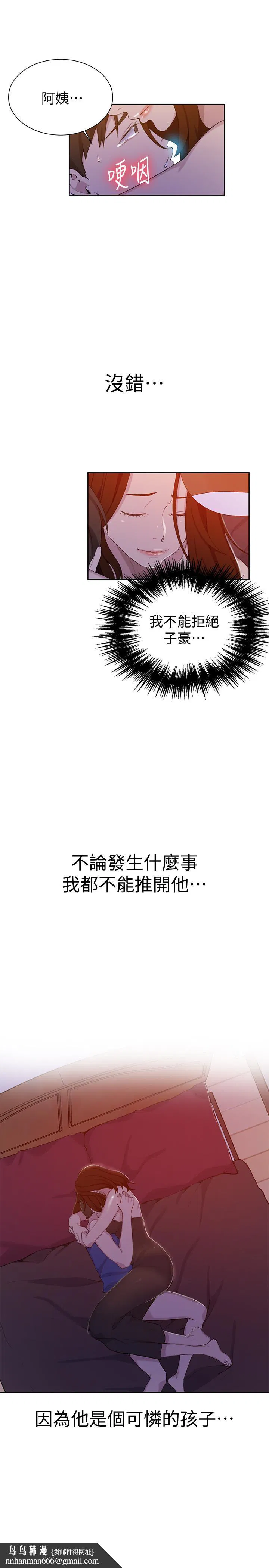 第339話