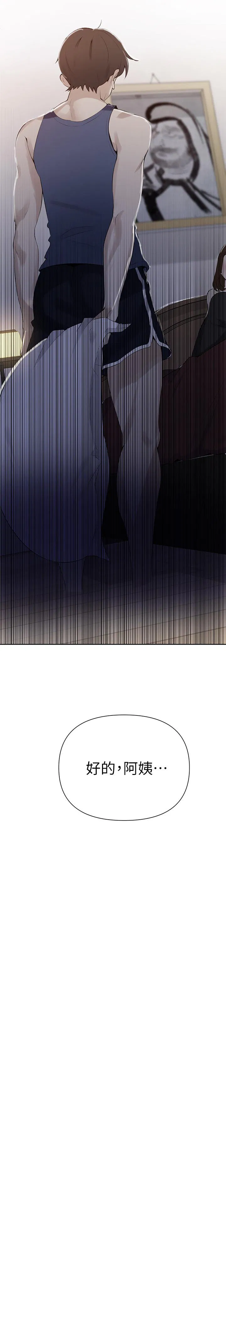 第339話