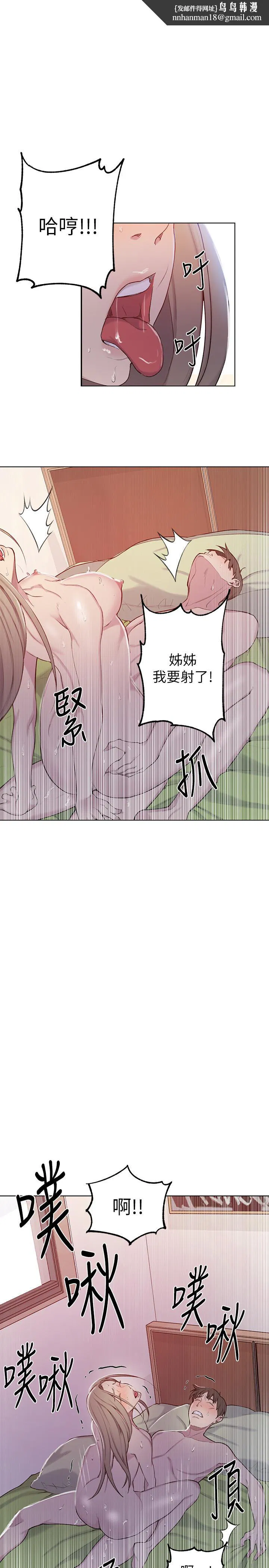 第340話