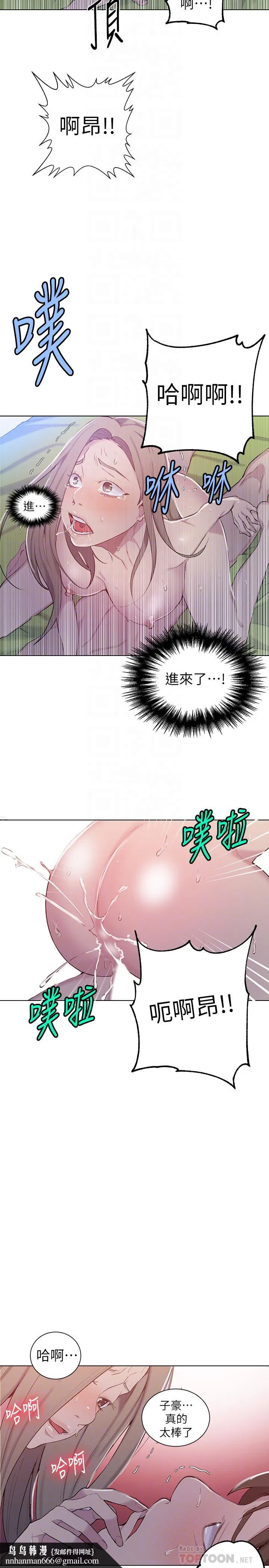 第340話