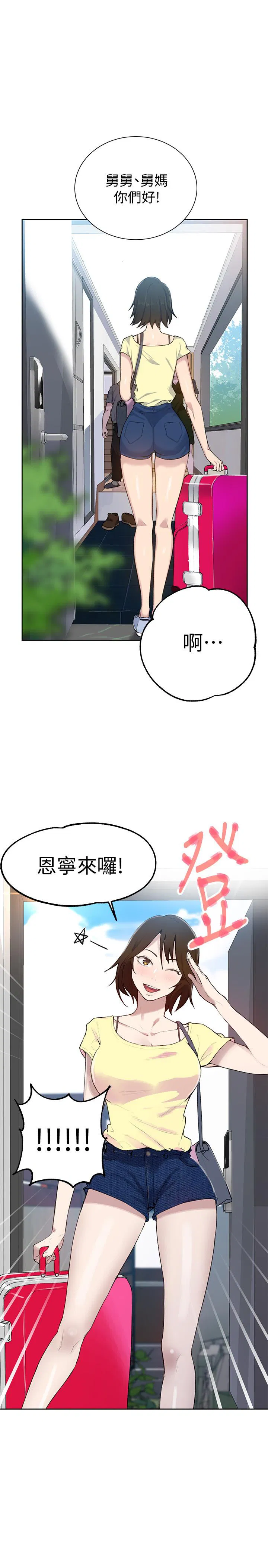 第340話