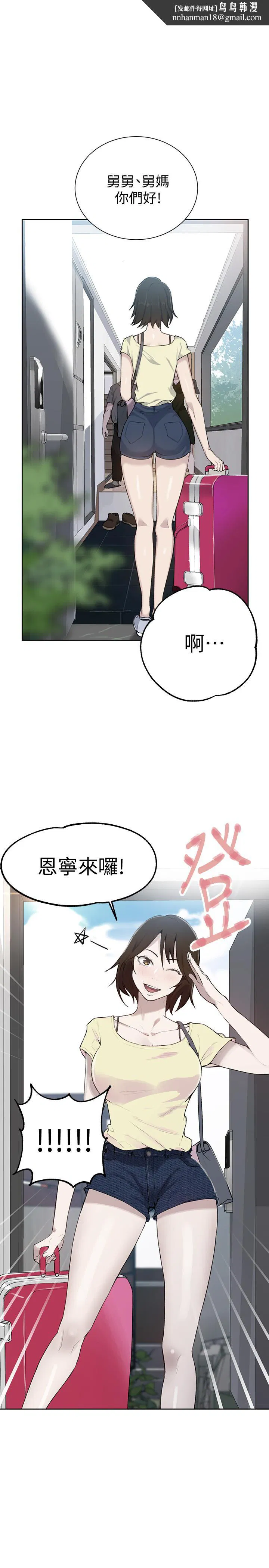 第341話