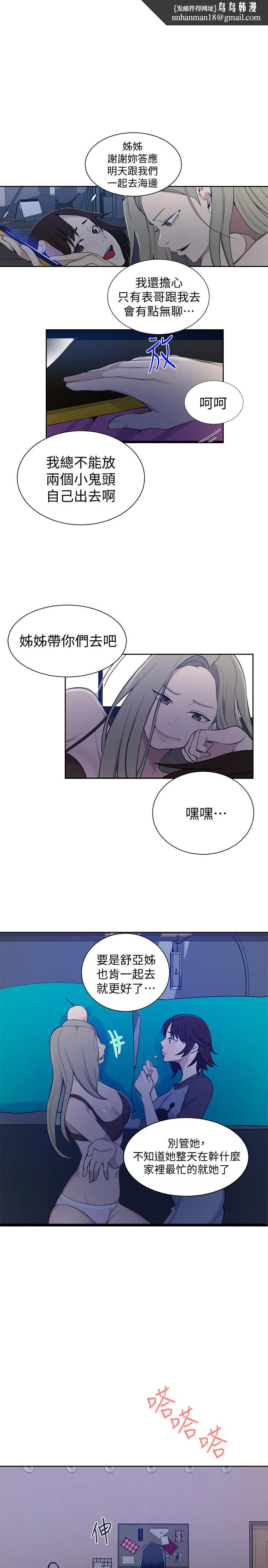 第341話